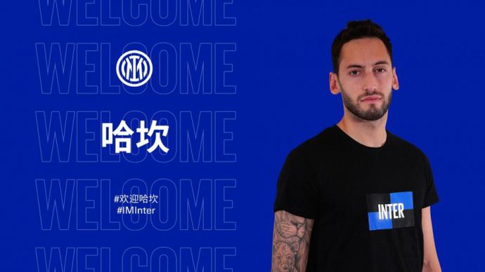 上海海港 上海海港