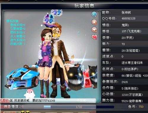 强劲潜力 强劲潜力