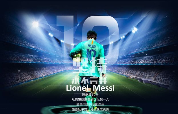 中投能力让 中投能力让