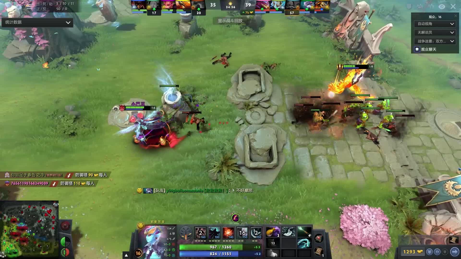 成功率更高 成功率更高