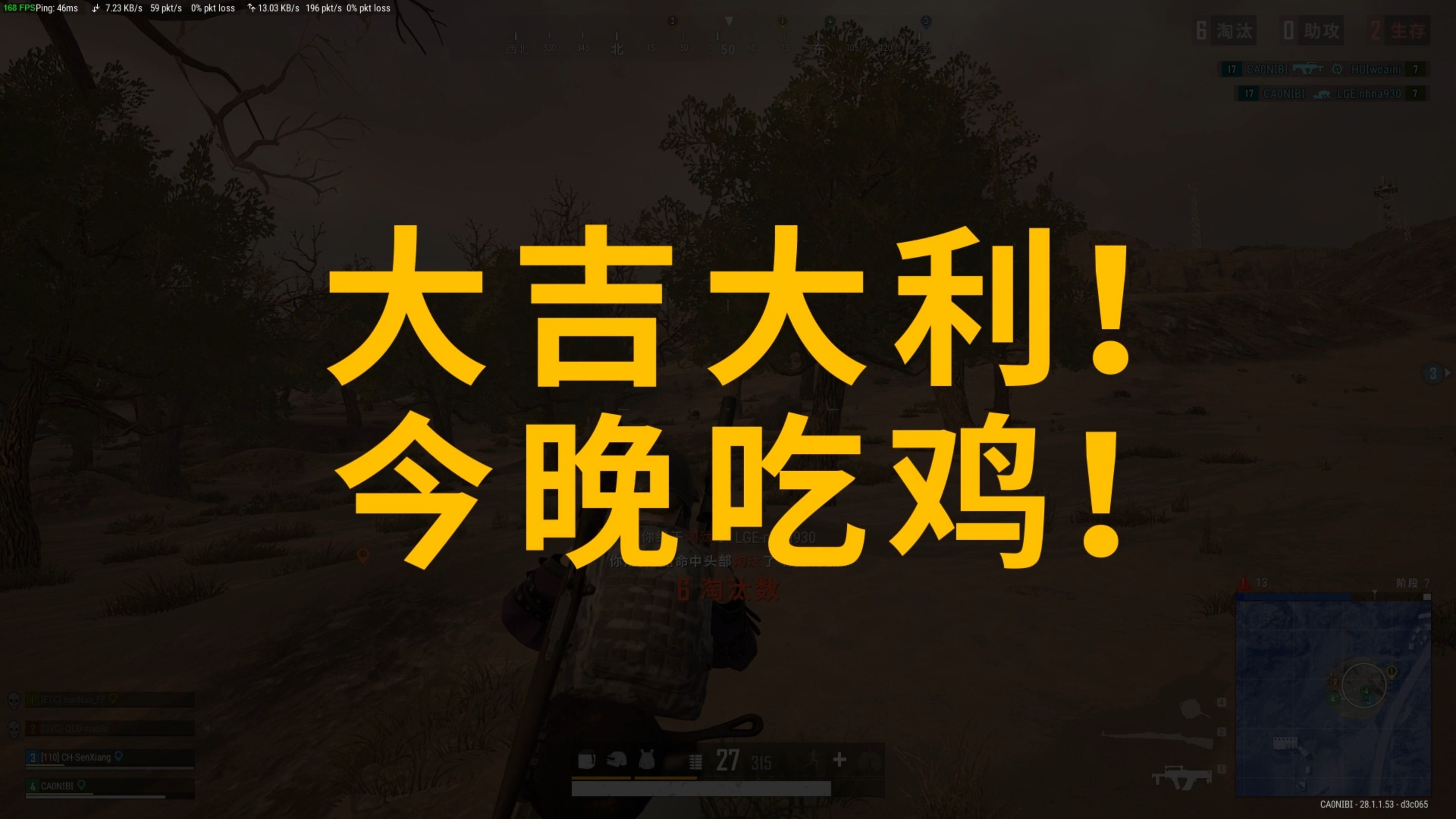 他与队友之 他与队友之