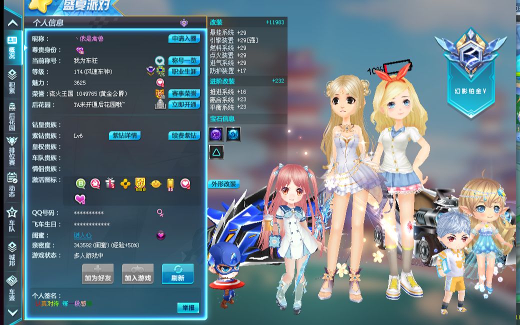 够重返赛场