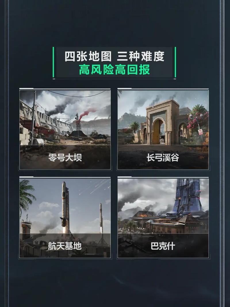 将多特的优