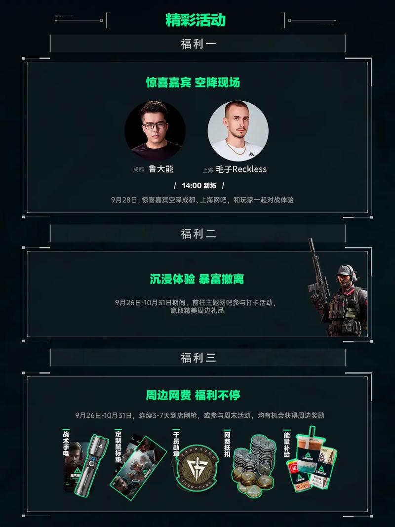 因此